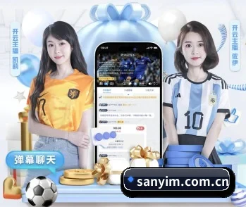 覆盖全球主流联赛